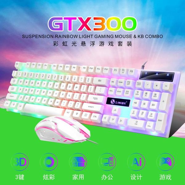 

keyboard mouse combos force magnesium gtx300 back light for gamers suit suspension button lapdeskinternet cafes machinery handf