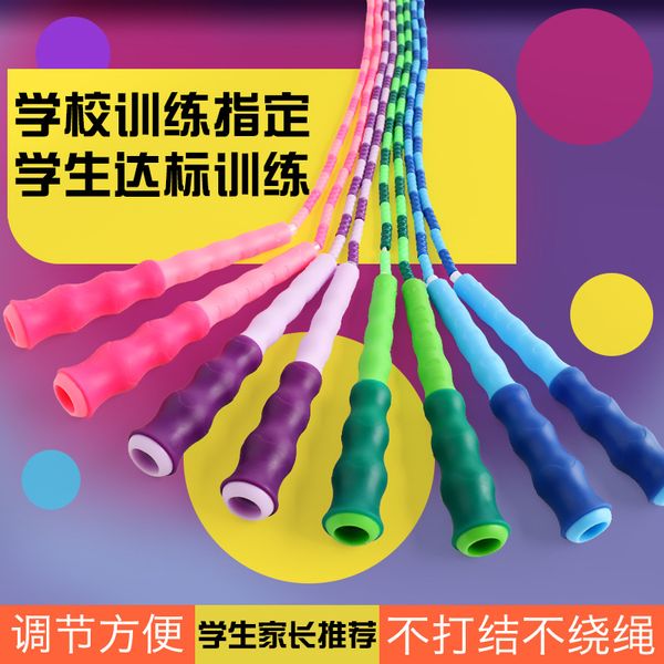 

веревка для детей промышленности детский сад цветочный начальная школа студенты скакалки бамбуковые совместные бусин спорт узел перейти мягк