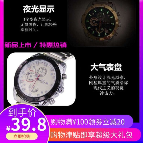 

non selling full automatic quartz mechanical multi-function large dial calendar watch men's fashion watch, Slivery;brown