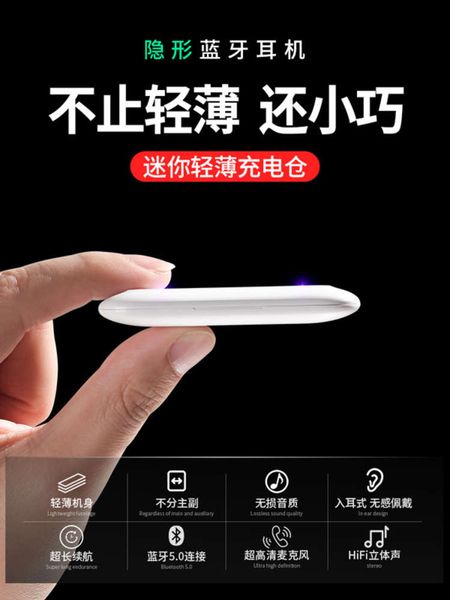 

invisible bluetooth headset, t ears, half in ear, mini wirels, no flash light, listen to music, lazy driving, sports and running