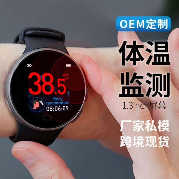 

new temperature measuring smart touch screen bluetooth pedometer heart rate exercise multi function bracelet wate