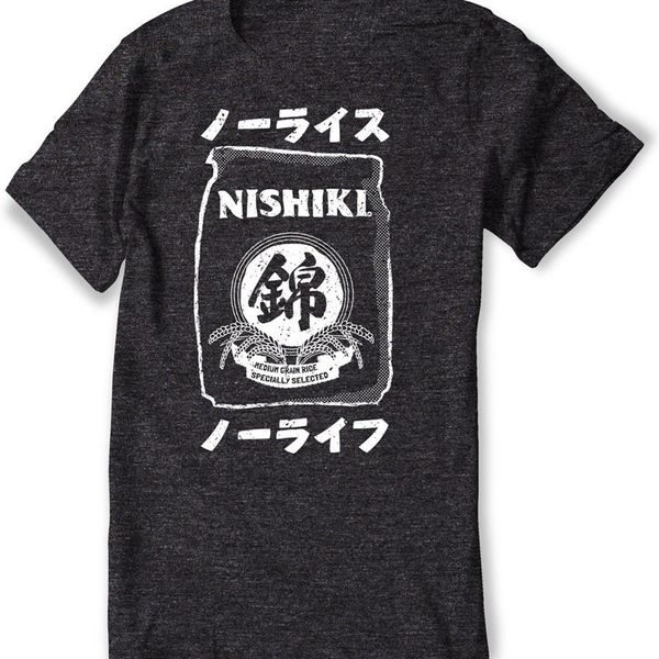 

keine reis no life hemd japanische nishiki reis sack reis sushi anime kawaii hand siebdruck frau sport hooded sweatshirt hoodie men t shirt