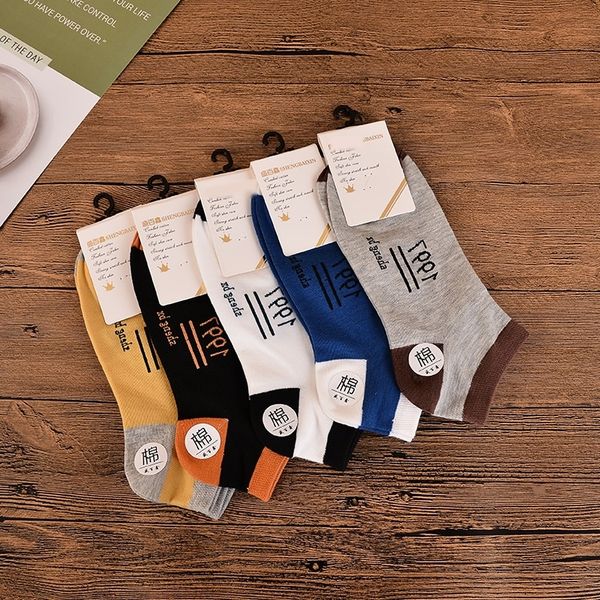 

men's trendy sports boat and casual boat shallow mouth low personalized male socks student socks lptuy, Black