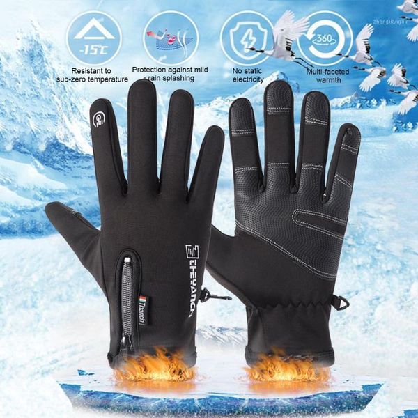 

women's touch screen gloves men's windproof thermal smartphone texting glove for driving cycling running1