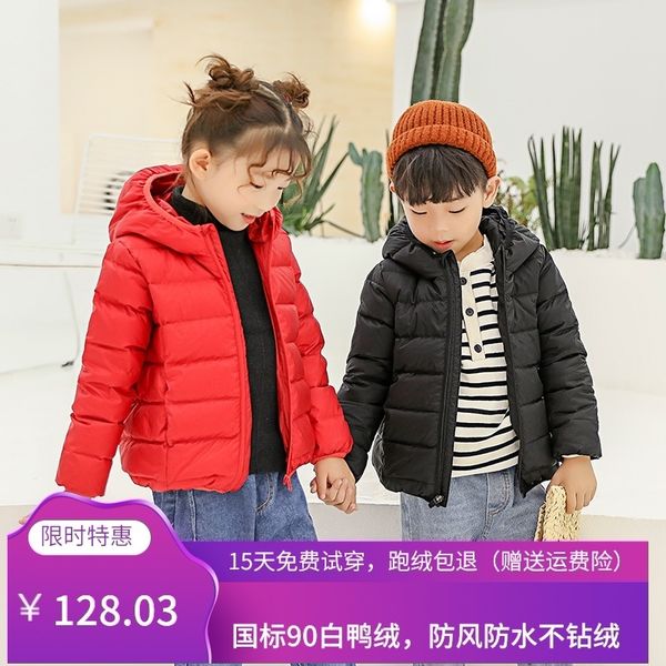 

jacket girl boy's lightweight short 2020 foreign style hooded small, medium and large children's thickened white duck down, Blue;gray