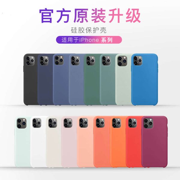 

suitable for vip liquid silica gel 11pro mobile phone case xsmax protective case xr leather casevfe1