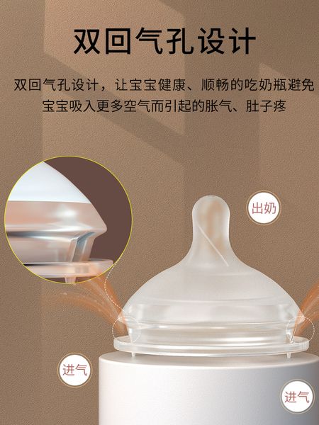 

wide straws big caliber ppsu newborn baby lying drinking bottle over 1 year old