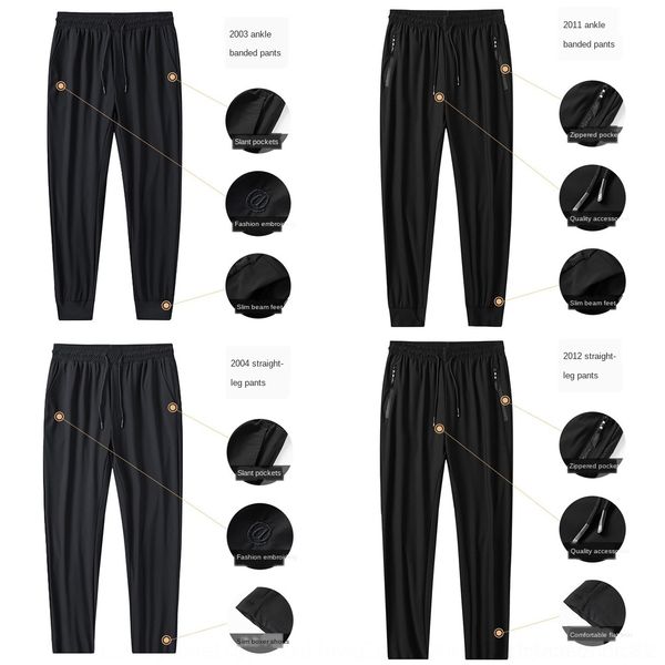 

annqp autumn casual sports men's casual men's elastic ice plus quick drying conditioning size loose air pants pants sports silk ks, Blue