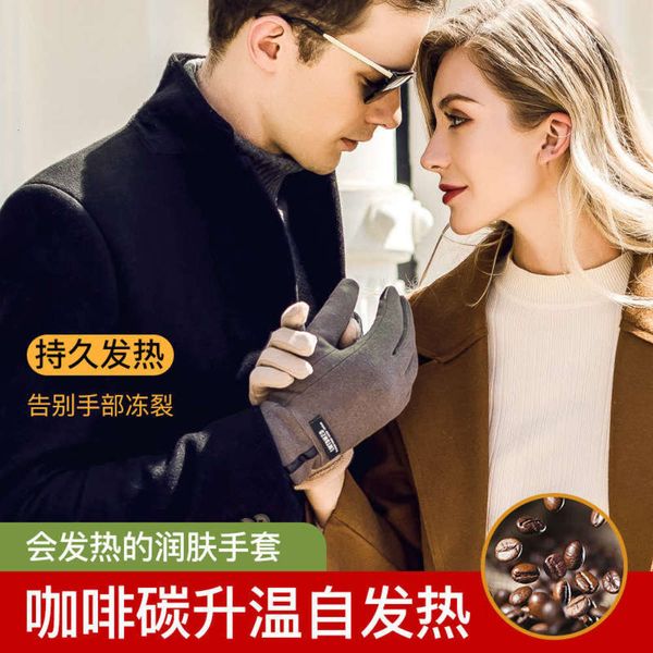 

and men autumn and winter warm gloves women outdoor windproof and cold proof coffee carbon self heating moisturizing touch screen korean, Blue;gray