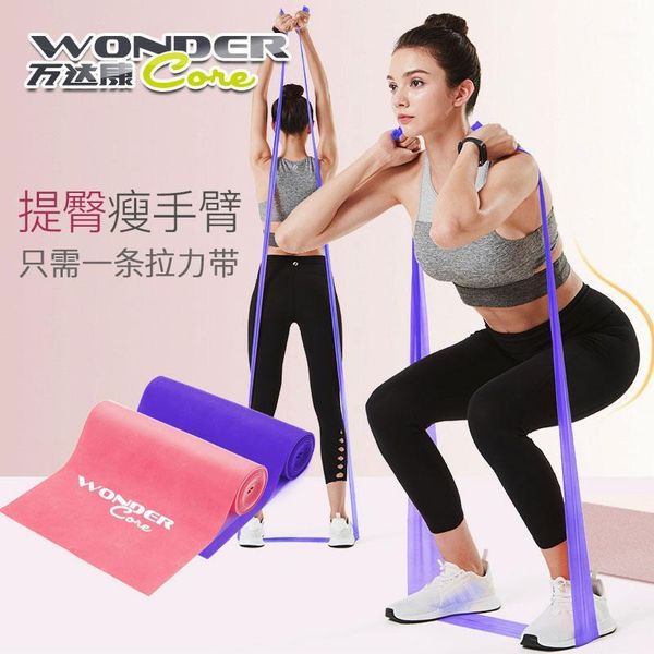 

natural latex elastic band fitness female resistance band yoga plastic tension stretching hip training1