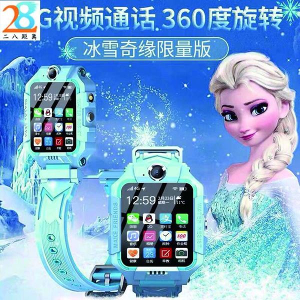 

x17 voice 360 dual camera 4g all net face recognition waterproof children's watch