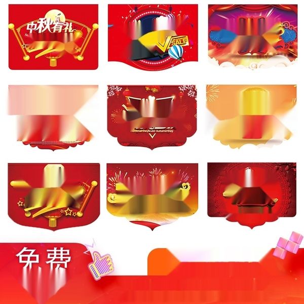 

0ngdf opening of national flag autumn national day promotes advertisement to ucohp the mid to decorate the atmosphere celebration flag ucohp