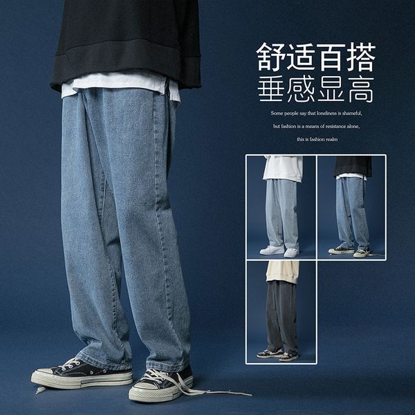 

light color jeans men's loose and versatile casual trend straight students' thiened warm pants, Blue