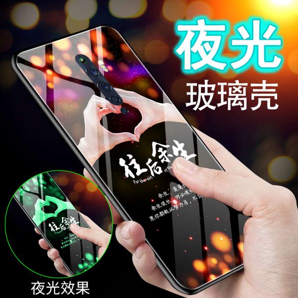 

opporeno2 mobile phone case glass luminous opporeno2z fall protection cover reno2z all inclusive personality creativity men's and women