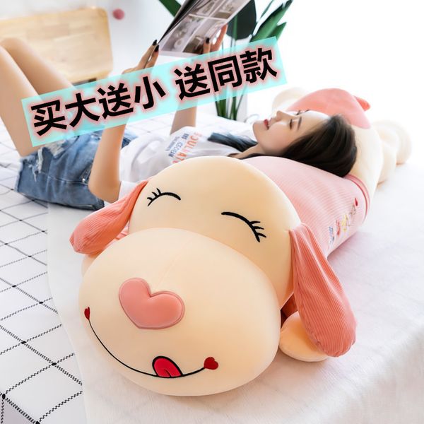 

собака вниз, плюшевые куклы, большая собака, сон, подушка, ребенок, милый ребенок подарки девочка