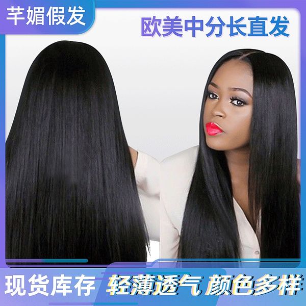 

6bycn export headdress natural black split bangs headgear export long headdress straight wig natural black split bangs long straight wig hea