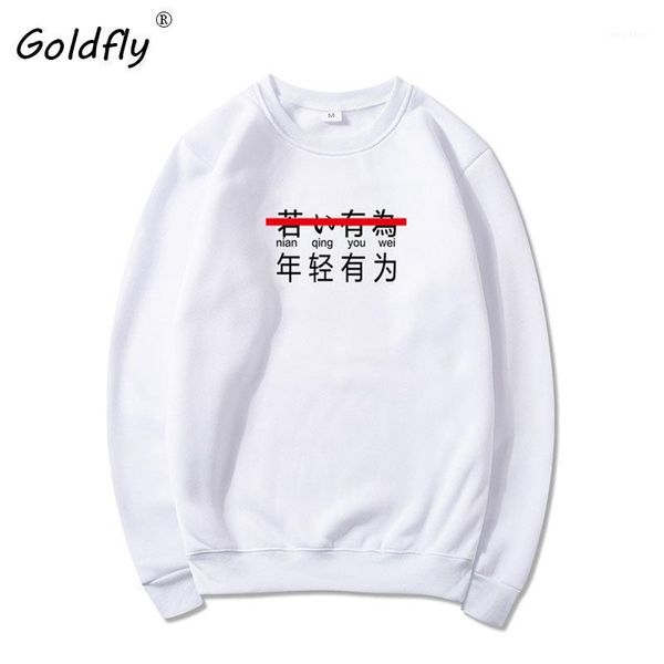 

fashion brand new chinese print mens sweatshirt men novelty hoodies pullover 2019 new o-neck hoodies1, Black