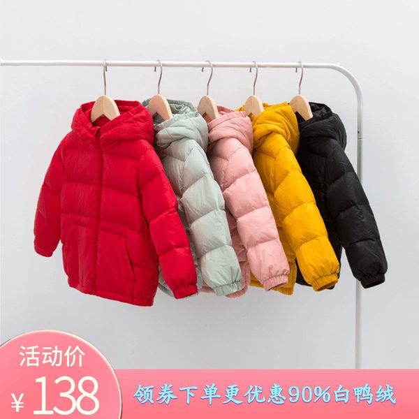 

winter new boys and girls thickened medium length lightweight warm children's down jacket women, Blue;gray