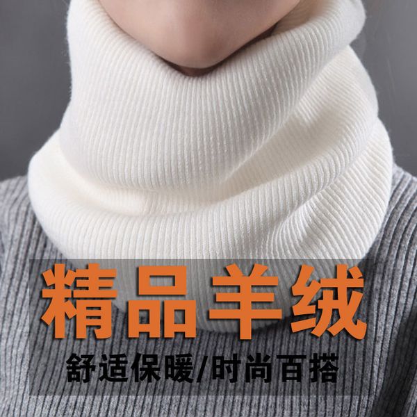 

нагрудник для мужчин, женщин осенью и зимой утолщен теплого пуловер покрытия шеи вязания универсального кашемира шерстяного шарфа, Blue;gray