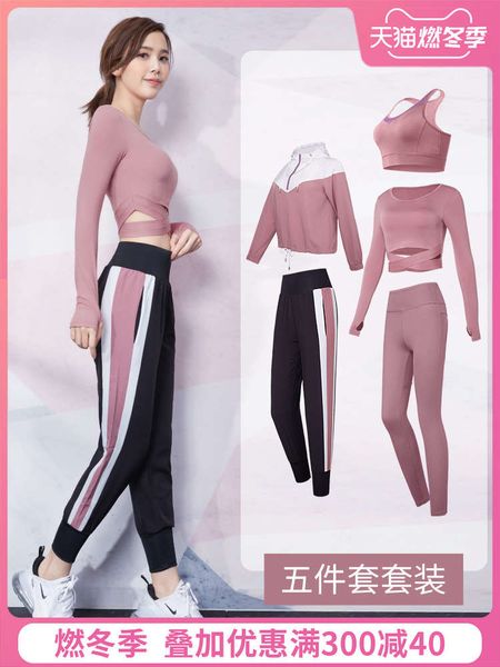

yoga dress women's autumn winter professional high end fashion net red speed dry morning running beginner's gym exercise set, Gray