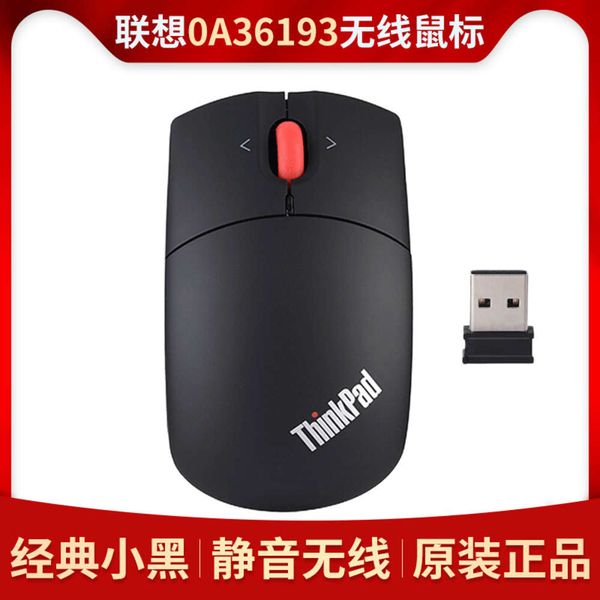 

lenovo wirels 0a36193 lapoa36193 office busins laser small black mouse