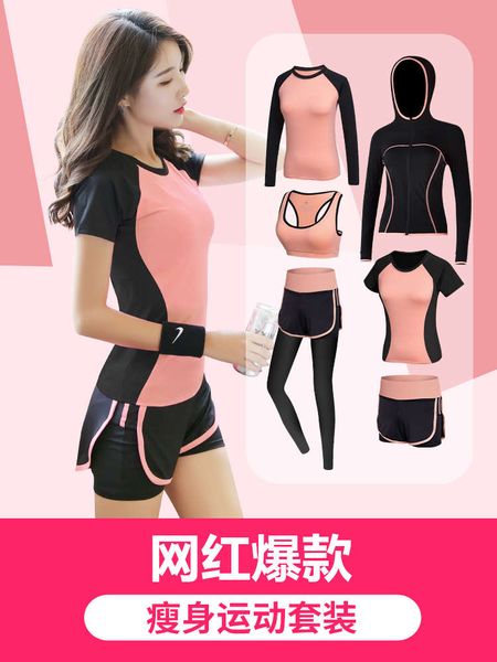 

sports suit women winter professional net red autumn quick drying gym running fitness yoga clothes, Gray