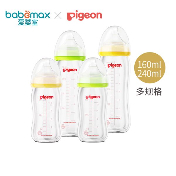 

pig's baby bottle with wide caliber glass for baby's natural feeling 160 / 240ml