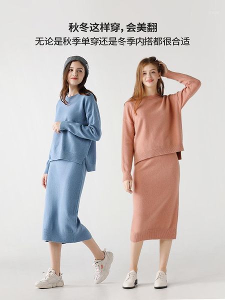 

round neck long sleeve knitted dress two-piece women's autumn and winter over-the-knee skirt mid-length sweater suit skirt1, White;black