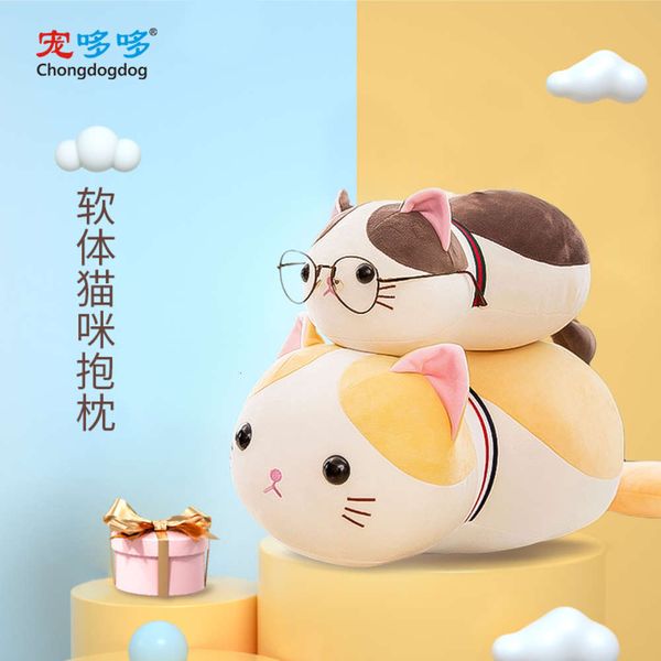

pet dog cat plush toy sleeping pillow husky rabbit dinosaur chicken bear doll teddy