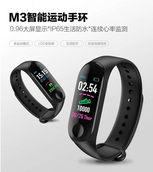 

m3 new color screen intelligent heart rate and blood prsure monitoring waterproof pedometer bluetooth sports br