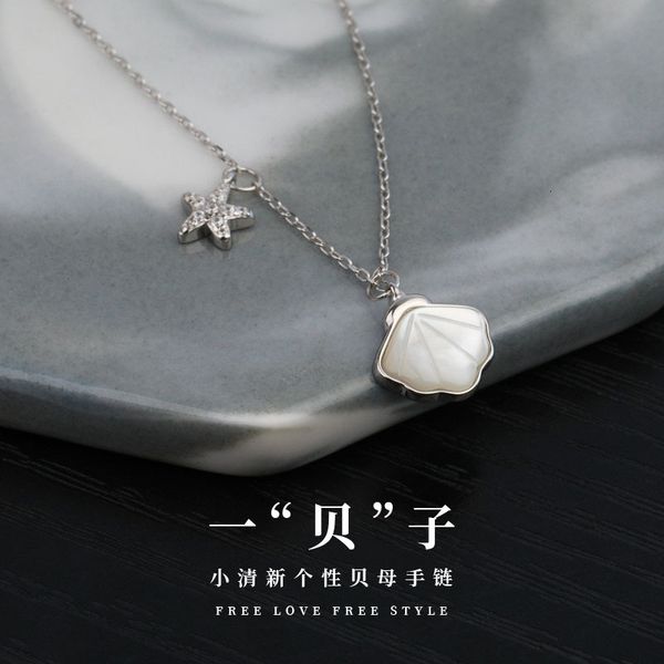 

bracelet light luxury niche design lovers' friend student jewelry chaoyi beizi 925 sterling silver hand jewelry