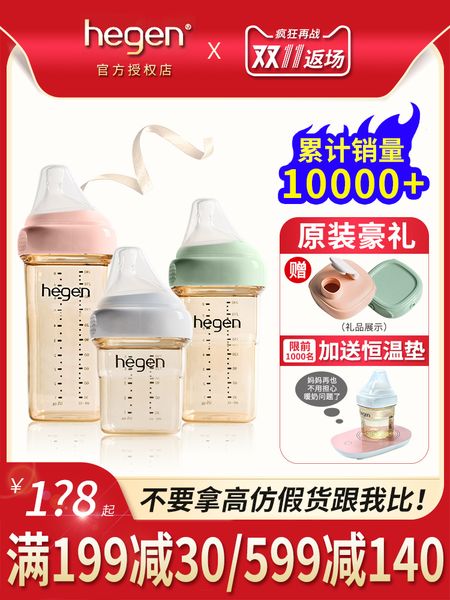 

hagen bottle singapore original imitation breast milk baby anti flatulence limited edition pink green grey ppsu