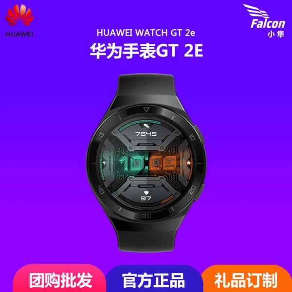 

suitable for gt2e two-week endurance music playing colorful dial huawei smart watchjk