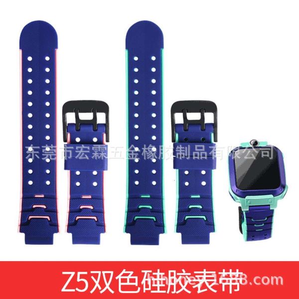 

suitable for of new z5 children's telephone watch silicone strapjk