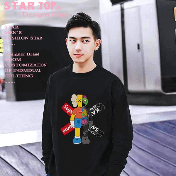 

chaopai star net red hip hop ins yuansuo student couple round collar sesame street fleece sweater man