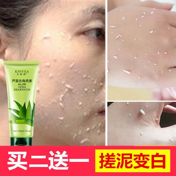 

aloe vera exfoliating deep cleansing face, remove dead skin, dirt, mud, black head gel, scrub paste