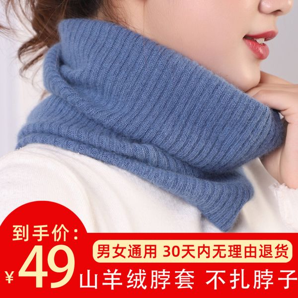 

neck cover for men and women in winter, Blue;gray