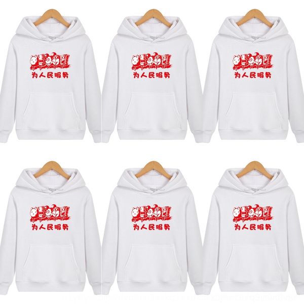 

jbprv solid color sweater performance love my motherland dream chorus i anniversary chinese sweater clothingpatriotic clothes oh7yh, Black