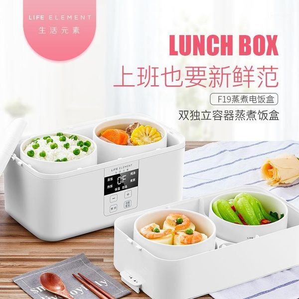 

smart appointment timing electric lunch box electric lunch box four ceramics double layer insulation1
