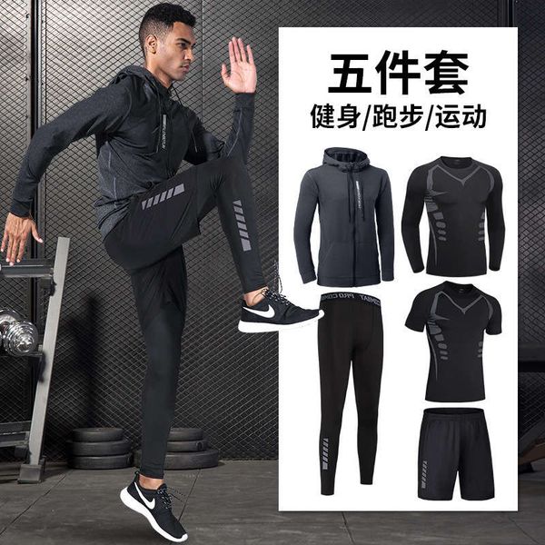 

sports suit men's gym tights quick drying basketball autumn winter morning running clothes, Gray