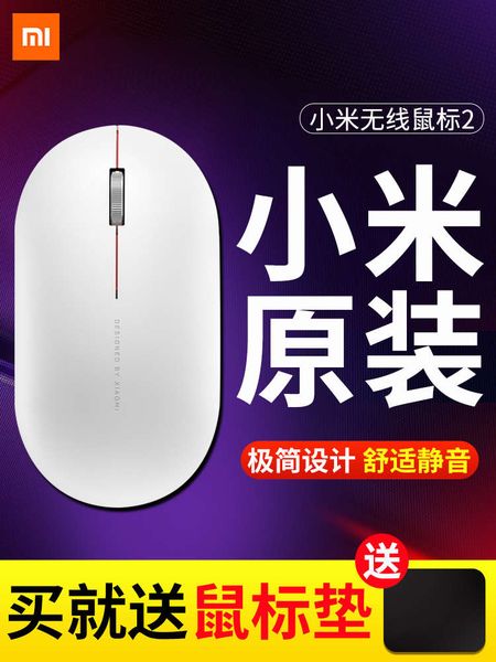 

wirels mouse 2 silent lapgame mouse for men and women