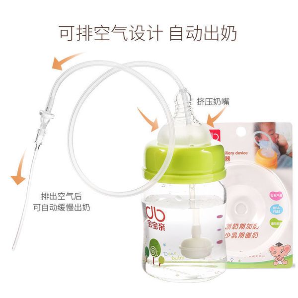 

ssucking tube and auxiliary device beside add the baby's milk