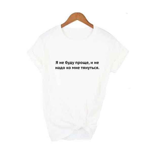 

russian style inscription letter printed summer t-shirts aesthetics graphic women short sleeve t-shirts clothes drop shipping, White