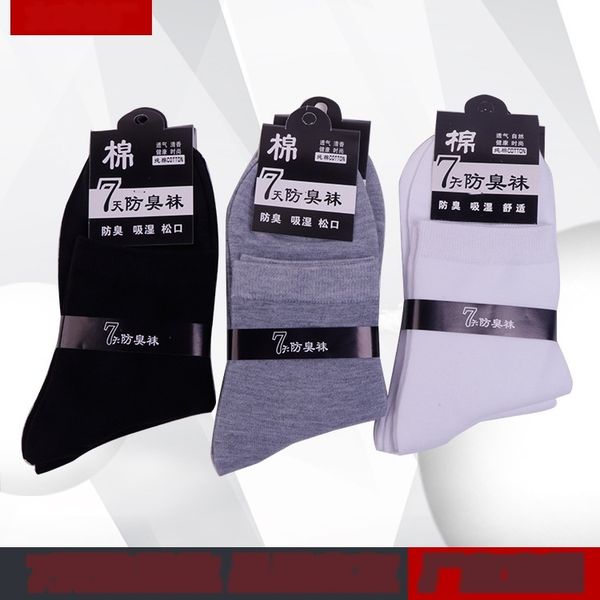 

solid color simple tube business medium men's autumn and winter sports socks men's deodorant polyester cotton medium tube socks me, Black