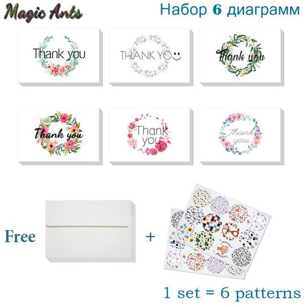 

цветы garland примечания спасибо карты с конвертом наклейки на заказ приглашения blank внутри открытки открытки подарочные карты sqctbd