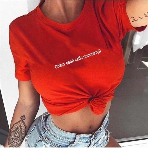 

лето женский футболка топ с коротким рукавом o шеи способа консультировать ваш совет россии письмо начертания печать повседневный футболки t, White