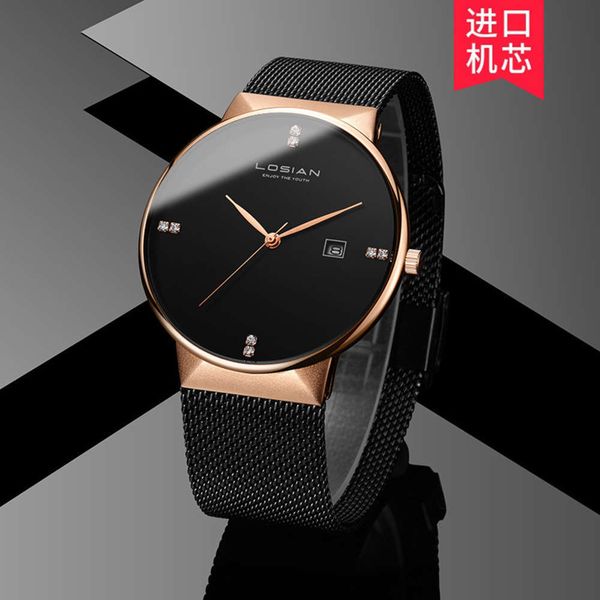 

watch leixuan quartz watch 2020 men's new concept trend simple ultra thin waterproof korean student men's watch, Slivery;brown