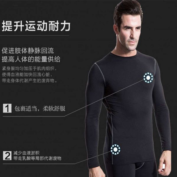 

autumn and winter tights warm exercise men's long sleeve running basketball training fitness suit 0001, Gray