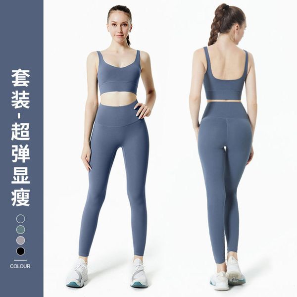 

2020 winter new nude autumn suit no t line high waist hip lifting exercise yoga pants for women, Gray