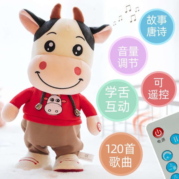

red little baby, stuffed doll, tiktok, singing donkey, a walking donkey